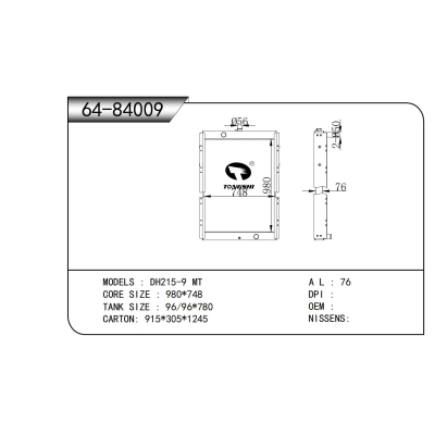 适用于   DH215-9 MT   散热器