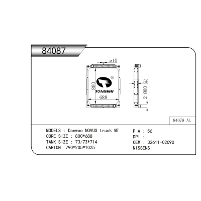 适用于     Daewoo NOVUS truck MT    散热器