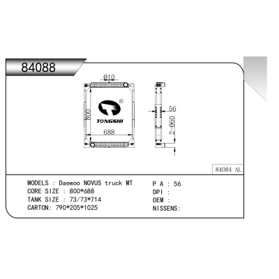 适用于   Daewoo NOVUS truck MT    散热器