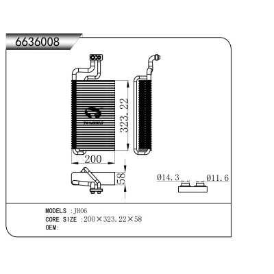适用于 JH06 蒸发器