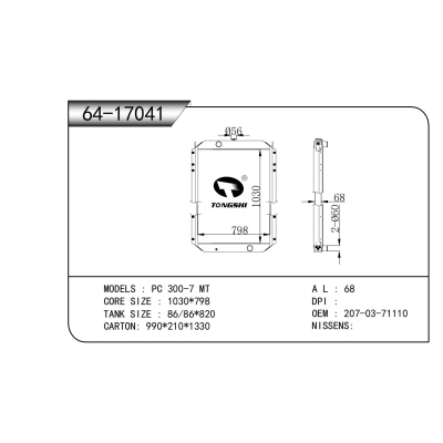 适用于   PC 300-7 MT   散热器