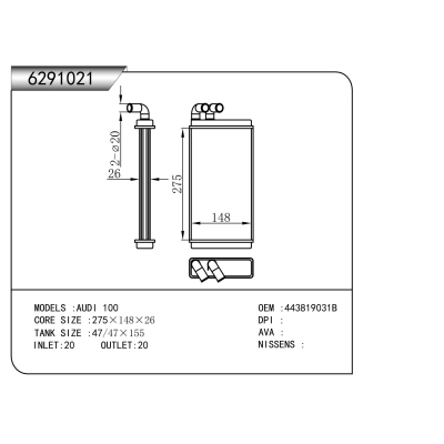 适用于    奥迪100  暖风