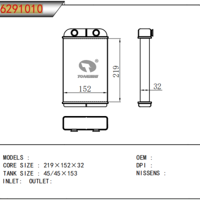 适用于AUDI 暖风