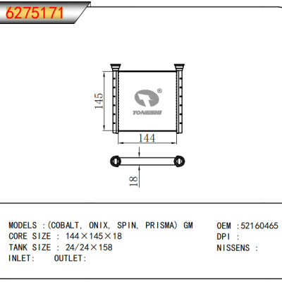 适用于 (COBALT, ONIX, SPIN, PRISMA) GM 暖风
