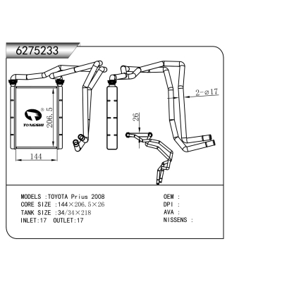 适用于  丰田 普锐斯 2008    暖风