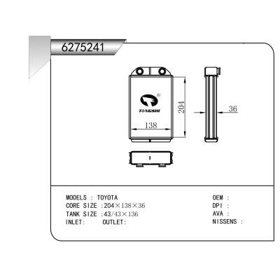 适用于  TOYOTA丰田  暖风