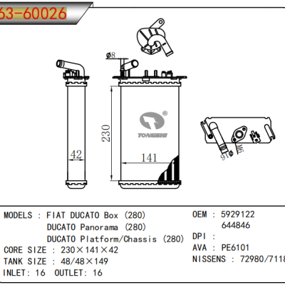  适用于  FIAT DUCATO 菲亚特杜卡托 Box (280) DUCATO杜卡托 Panorama (280) DUCATO杜卡托 Platform/Chassis (280)   暖风