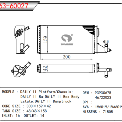  适用于  DAILY II Platform/Chassis; DAILY II Bu;DAILY II Box Body Estate;DAILY II Dumptruck  暖风