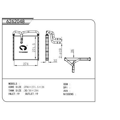 适用于     暖风