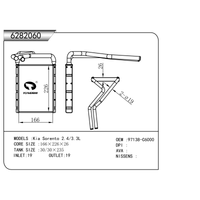 适用于  起亚 索兰托 2.4/3.3L   暖风
