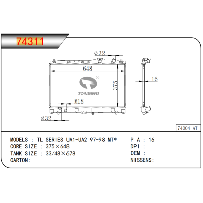 适用于  本田TL SERIES UA1-UA2 97-98 MT*  散热器