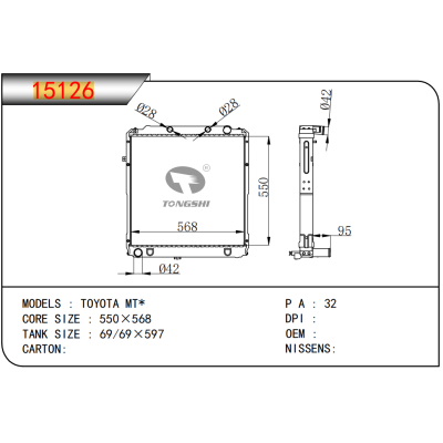 适用于   TOYOTA丰田 MT*   散热器
