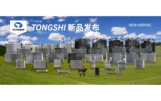 【时光不负，散热有度】——鑫统仕四月新品发布