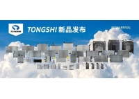 十月上新｜【鑫统仕散热新品，让发动机更凉爽】