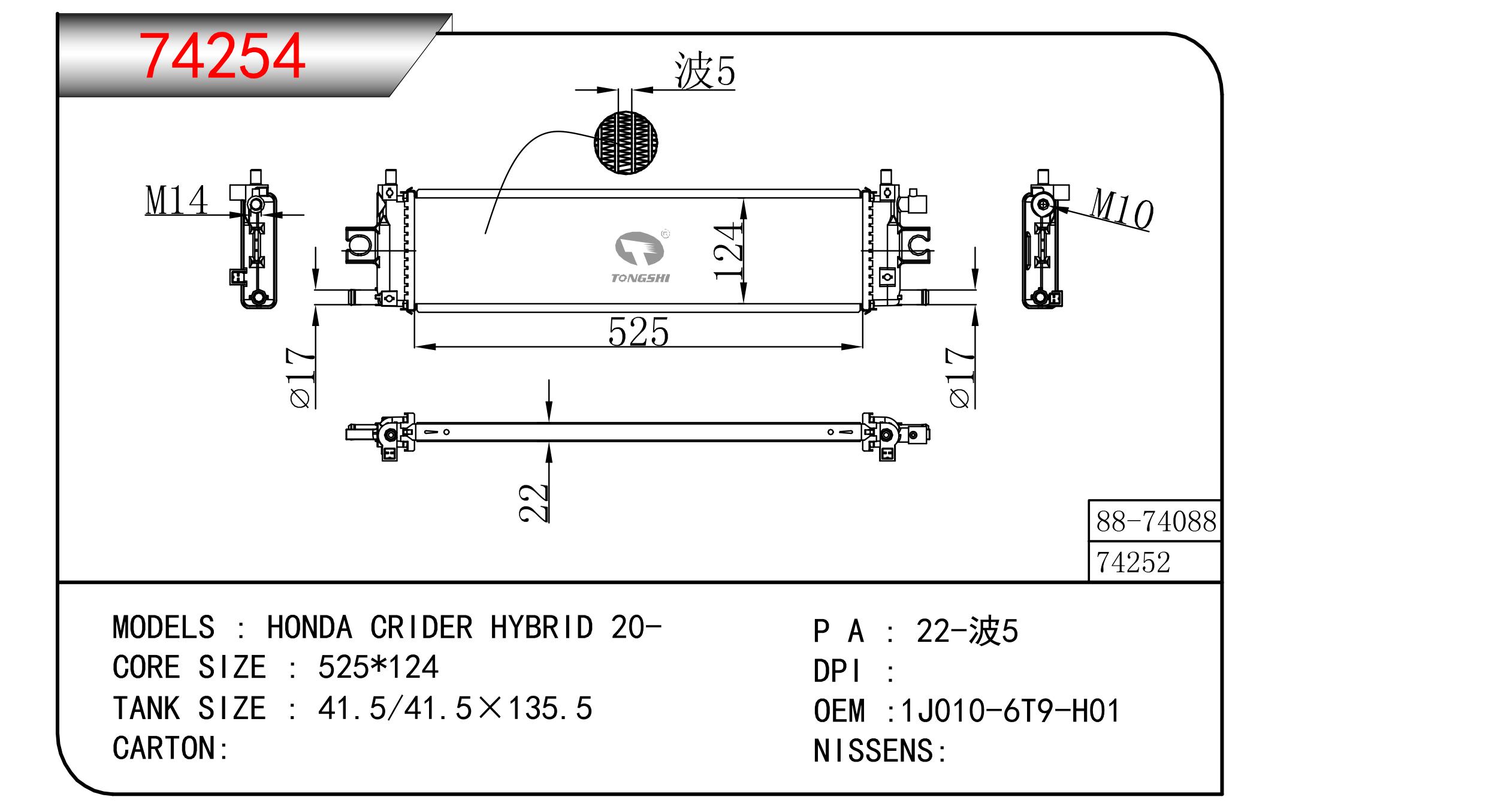 honda-honda-crider-hybrid-20-oem-1j010-6t9-h01