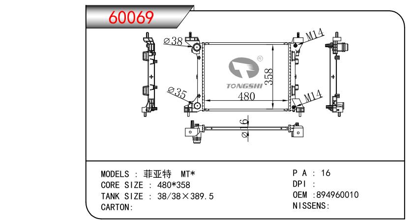 60069.jpg