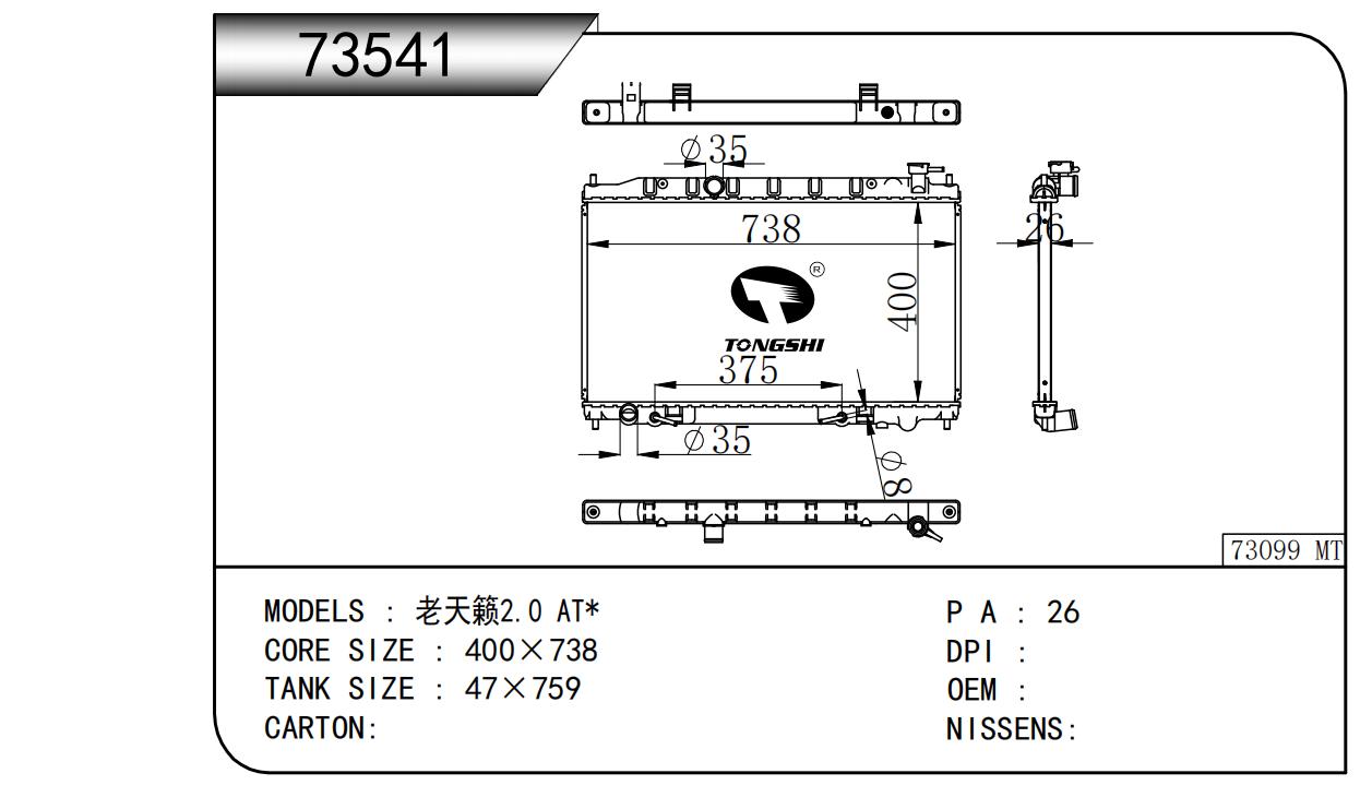 73541.jpg