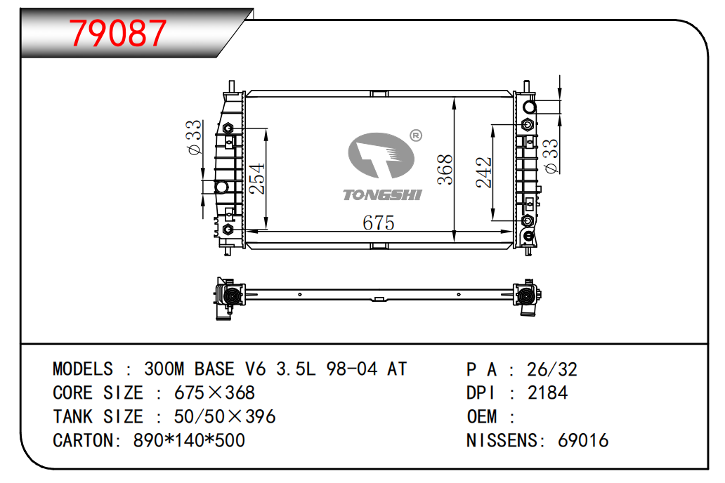 79087.jpg