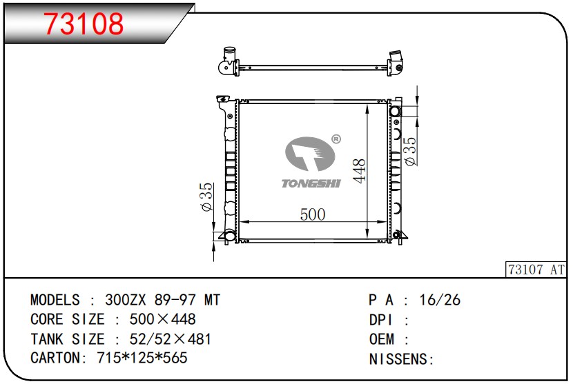 73108.jpg