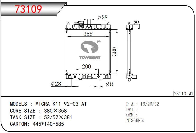 73109.jpg