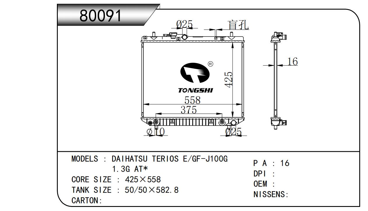 80091.jpg