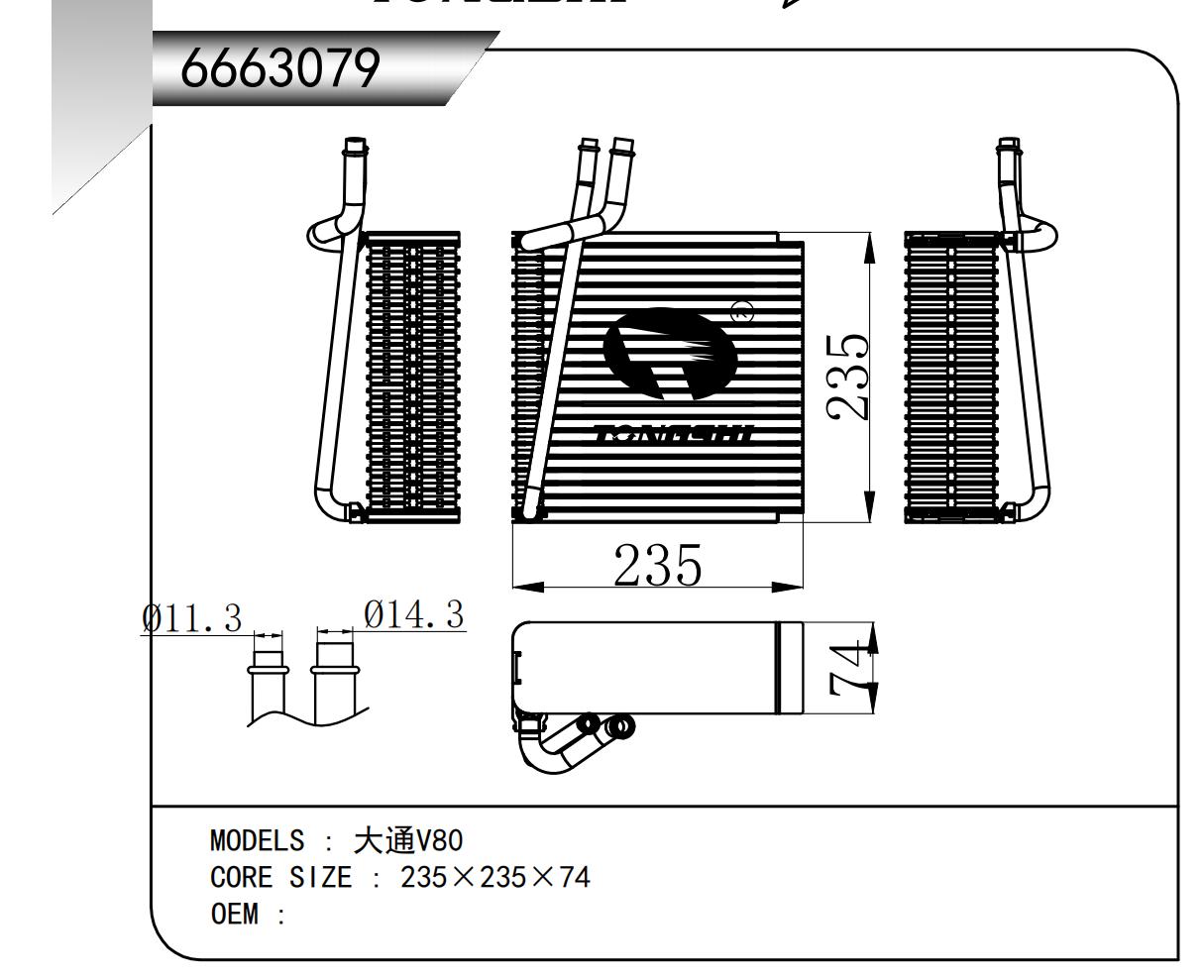 6663079.jpg