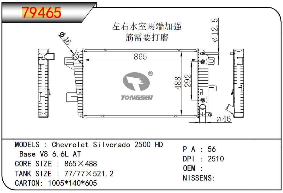 企业微信截图_17351141967474.png