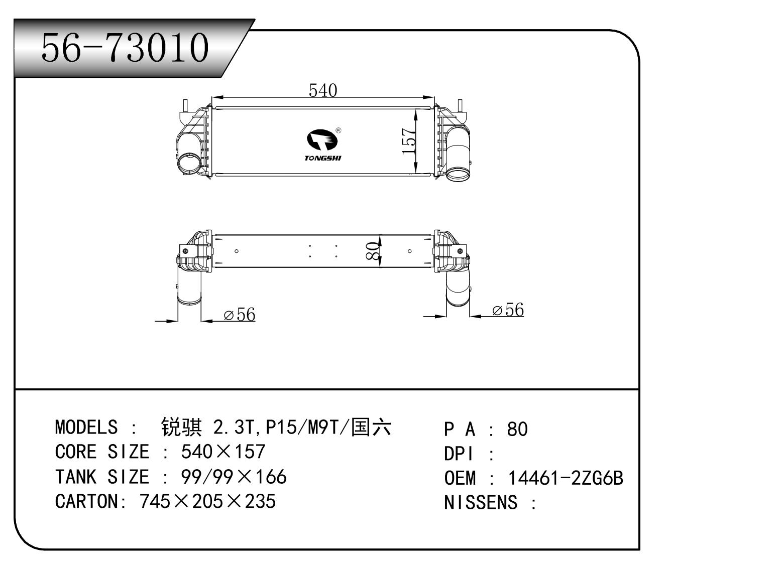 56-73010.jpg