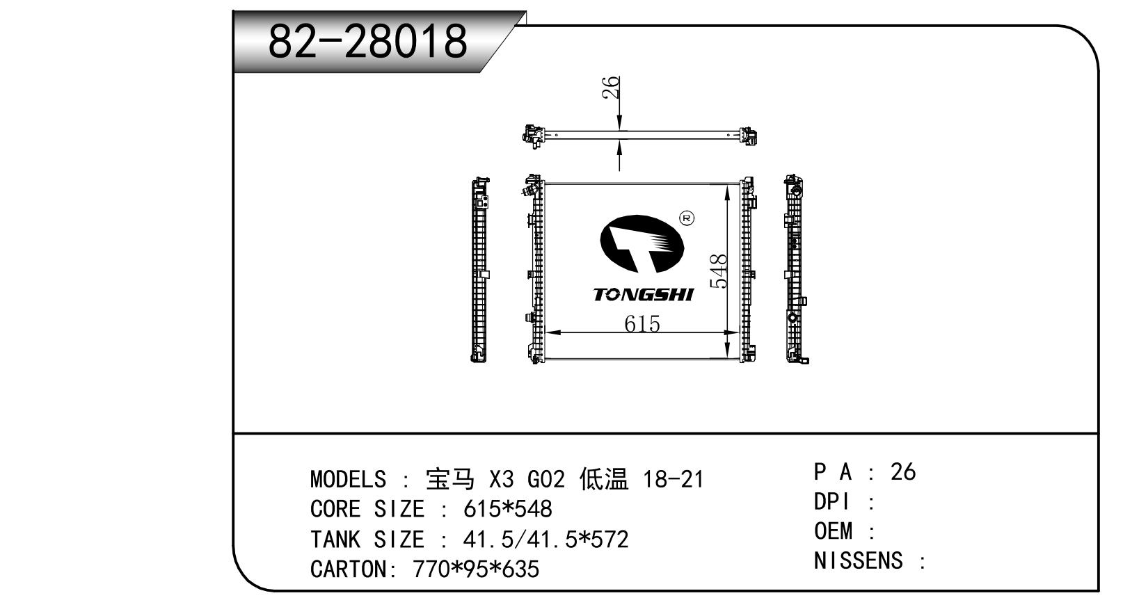 82-28018.jpg