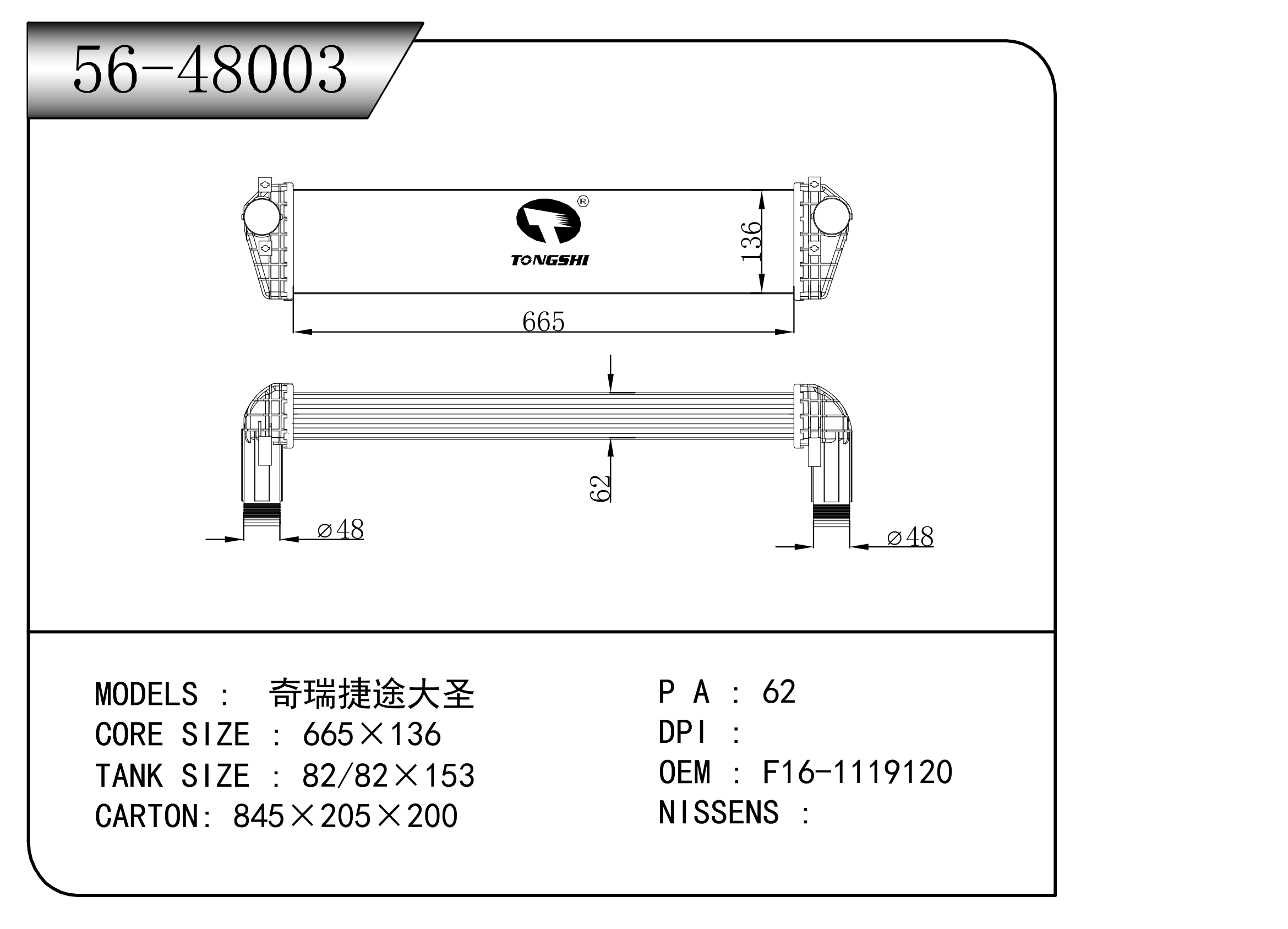 56-48003.png