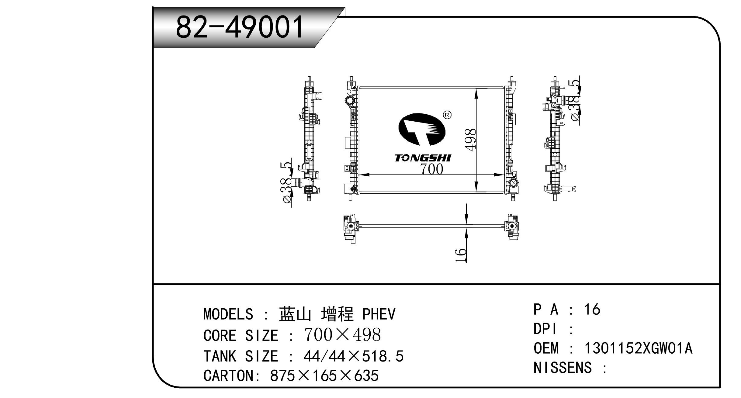 82-49001.png