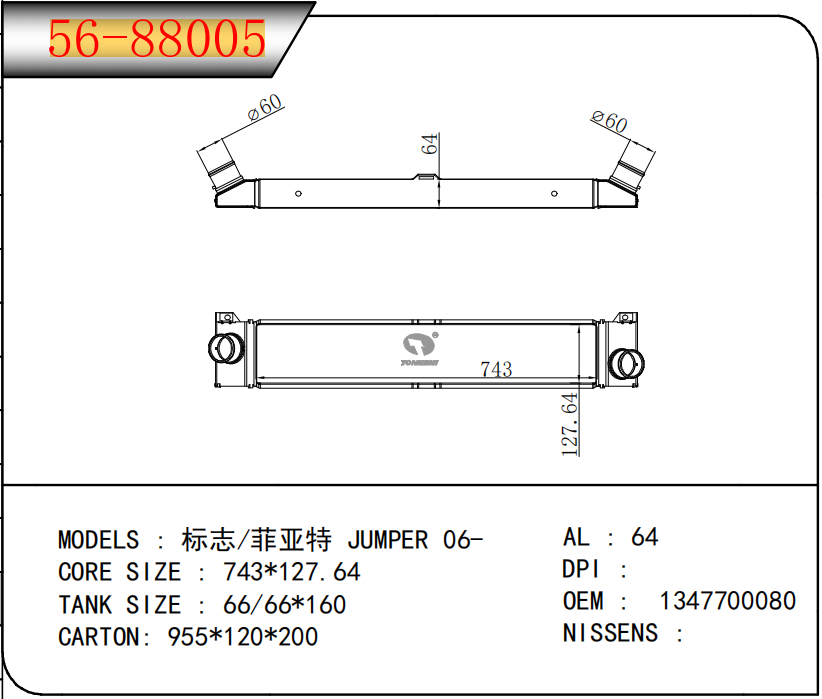 56-88005.png