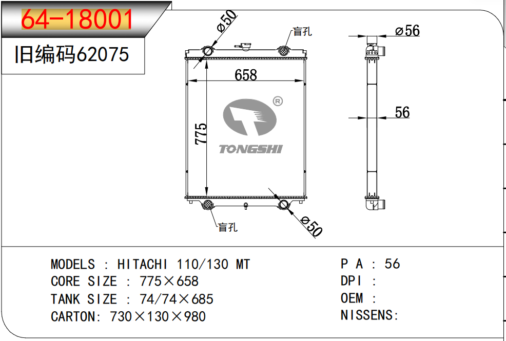 64-18001.png