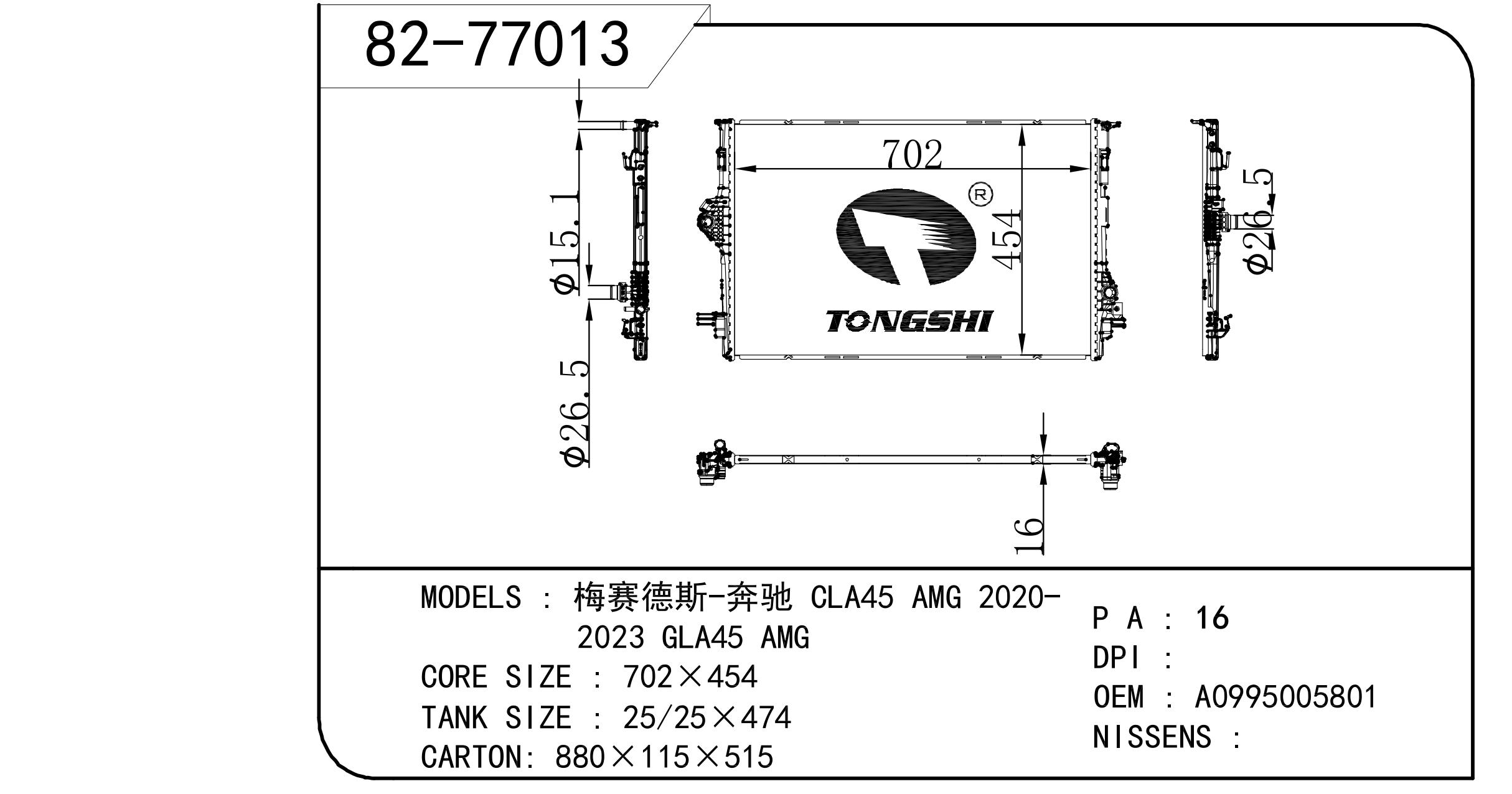 82-77013.jpg