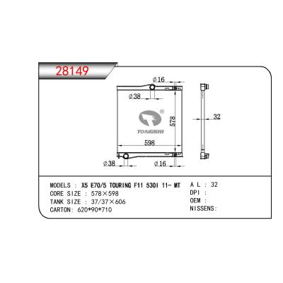 适用于宝马 X5 E70/5 TOURING F11 530I 11-散热器