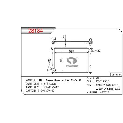 适用于宝马 COOPER BASE L4 1.6L 02-06 散热器 OEM:7509714/BTP5763