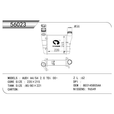 适用于AUDI AUDI A4 2.0T/SEAT EXEO (3R2) OEM:8E0.145.805 AA/8E0145805AA