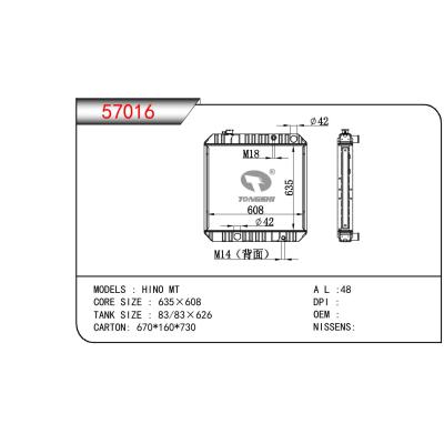 适用于HINO HINO MT