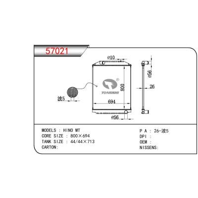 适用于HINO HINO