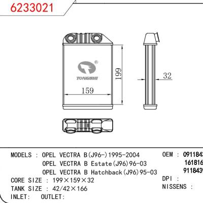 适用于OPEL OPEL VECTRA B(J96-)1995-2004/OPEL VECTRA B Estate(J96)96-03/OPEL VECTRA B Hatchback(J96)95-03 OEM:09118439/1618164/9118439