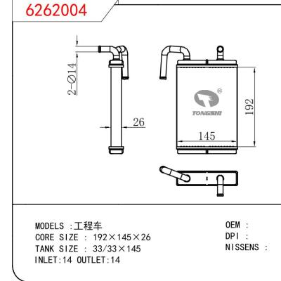 适用于PERKINS 工程车