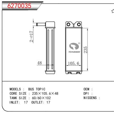 适用于HYUNDAI BUS TOPIC