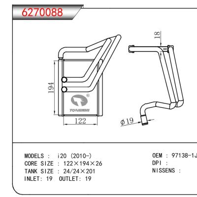 适用于HYUNDAI i20 (2010-) OEM:97138-1J900