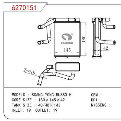 适用于HYUNDAI SSANG YONG MUSSO H