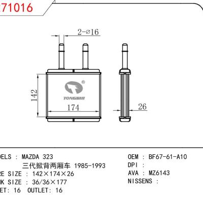 适用于MAZDA MAZDA 323 三代掀背两厢车 1985-1993 OEM:BF67-61-A10