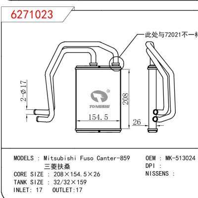 适用于三菱扶桑Canter-859暖风 OEM:MK-513024