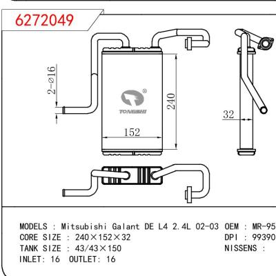 适用于三菱 Galant DE L4 2.4L 02-03 暖风 OEM:MR-95860