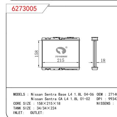 适用于NISSAN Nissan Sentra Base L4 1.8L 04-06/Nissan Sentra CA L4 1.8L 01-02 OEM:27140-5M000