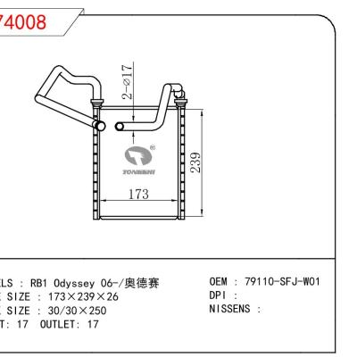 适用于HONDA ODPSSEY RB1 OEM:79110-SFJ-W01