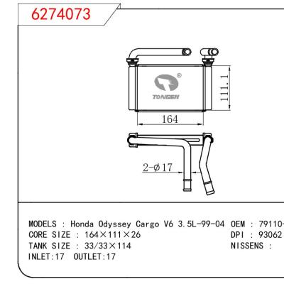 适用于HONDA Honda Odyssey Cargo V6 3.5L- OEM:79110-S0X-A51